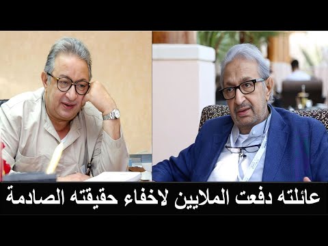 كشف حقيقة نور الشريف عاش خاين ومات كافر