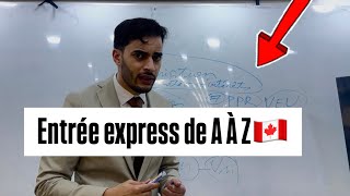 Procédure entrée express de A À Z - entrée express شرح تفصيلي