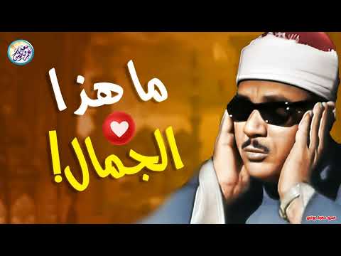 محافل رهيبة جداً من أروع ما جود الشيخ عبد الباسط عبد الصمد ✦ خشووع وتألق لا يوصف ❣ !! جودة عالية ᴴᴰ