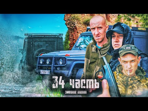 БАНДИТЫ СОГЛАСИЛИСЬ ПОКАЗАТЬ СВОИ РАСКОПКИ - 34 часть