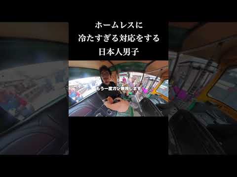 賛否両論あると思いますが、各々好きなようにコメントしてくれて構いません。 #ヒュウミヤタ#hughmiyata #shorts #おすすめ