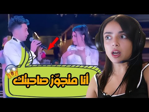 العريس ضرب العروس وتزوج عليها ليلة العرس || كوارث الأعراس