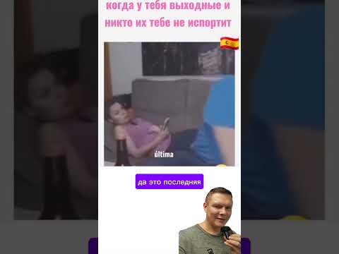 #юмор в моем переводе и озвучке #мемы #смех #ржака #шутки #прикол последняя бутылочка пива