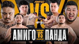 БОЙ | АМИГО vs ПАНДА | ФАРРУХ vs ДЖАСДЖАН | НОКДАУН | ПОТАСОВКА ПОСЛЕ БОЯ