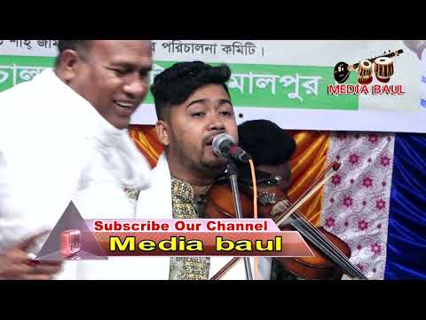 ডাক দিয়াছেন দয়াল আমারে। জহির পাগলা। Dak Diachen Doyal Amare।জহির পাগলার গানে জামালপুর বাসী মুগ্ধ