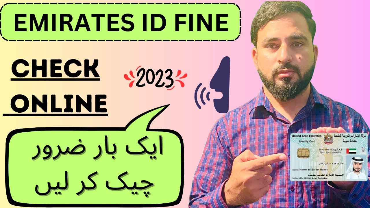 How To Check Fine In Emirates Id  2024