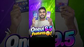 App Lock in Samsung (Oneui 9.5)🫨!
