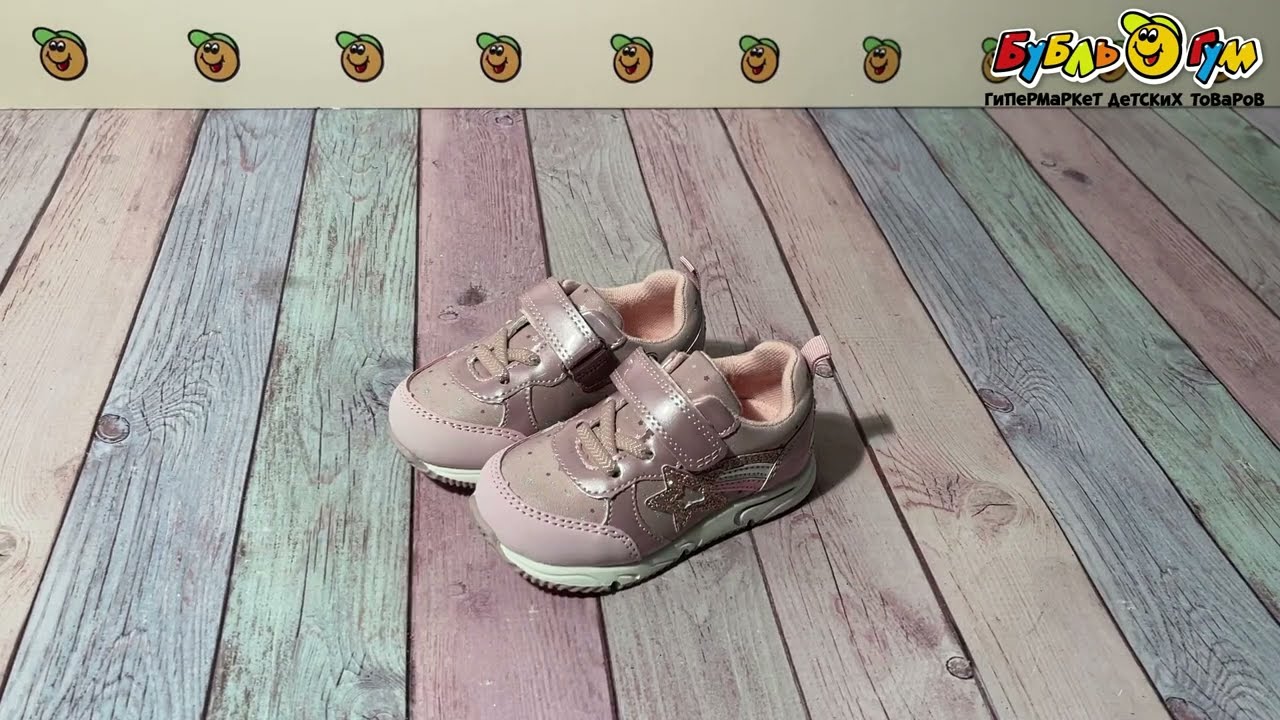 Полуботинки Pasito с декором комета на липучке розовые - видео