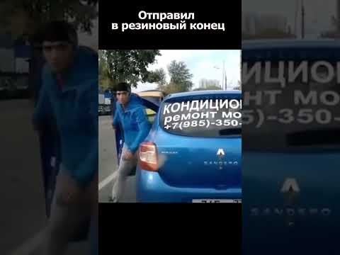 Люлякебабы не на того нарвались😬 #shorts