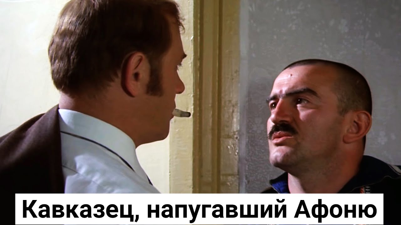 Помните этого актера из фильма Афоня? Как сложилась судьба Юсупа Даниялова?
