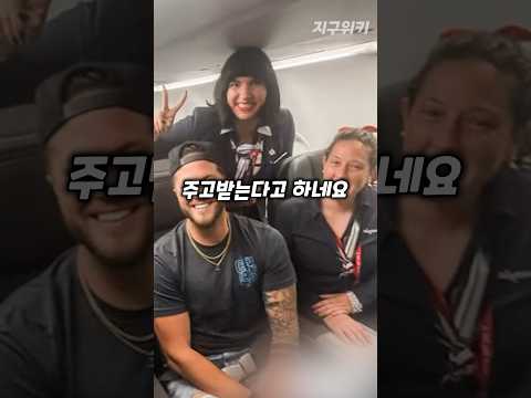 비행기에서 승무원과 3:1로 즐긴 남자