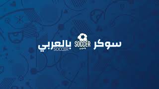 بث مباشر