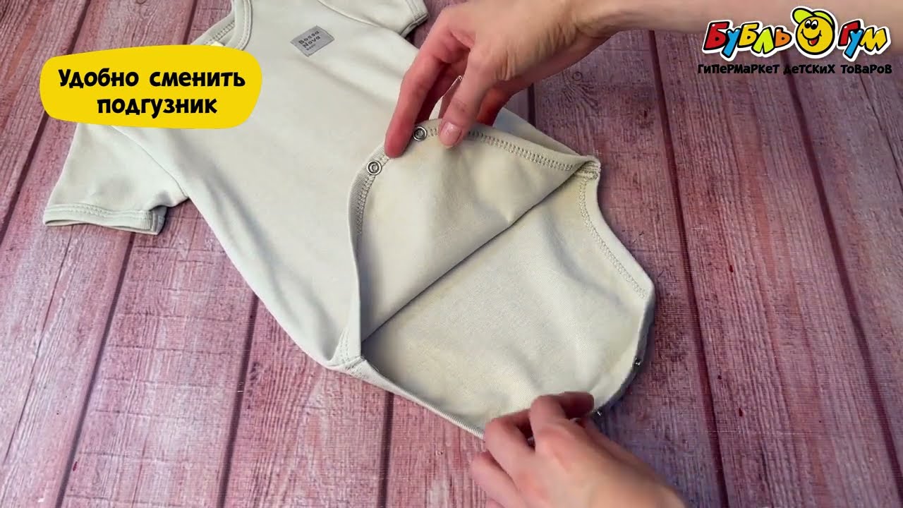 Боди Bossa Nova Basic с коротким рукавом на застежках светло-серое - видео