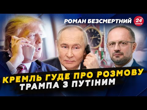 😱 Путін ПОСЛАВ Трампа! Злили ПОДРОБИЦІ розмови: Білий дім у СТУПОРІ. Китай ЗМІНЮЄ СТОРОНУ?!