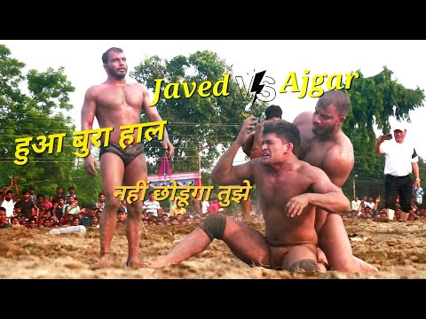 जावेद गनी से लिया अजगर ने पंगा,अजगरको माँगनी पड़ी माफ़ी। Javed Gani Ki new Kushti 2024