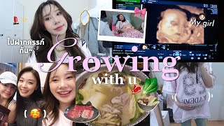 Growing with U👼🏻| ไปฝากครรภ์กัน!!,อัพเดทจิ๋ว 6 เดือน,ปัญหาสุขภาพที่เจอช่วงนี้,พี่ๆน้าๆเห่อหลานเต็ม🤍
