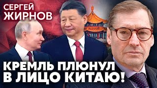 👊ЖИРНОВ. ЛИКВИДАЦИЯ ПУТИНА. Диктатора спасает лишь ЯДЕРНОЕ ОРУЖИЕ. Трамп влип в беду