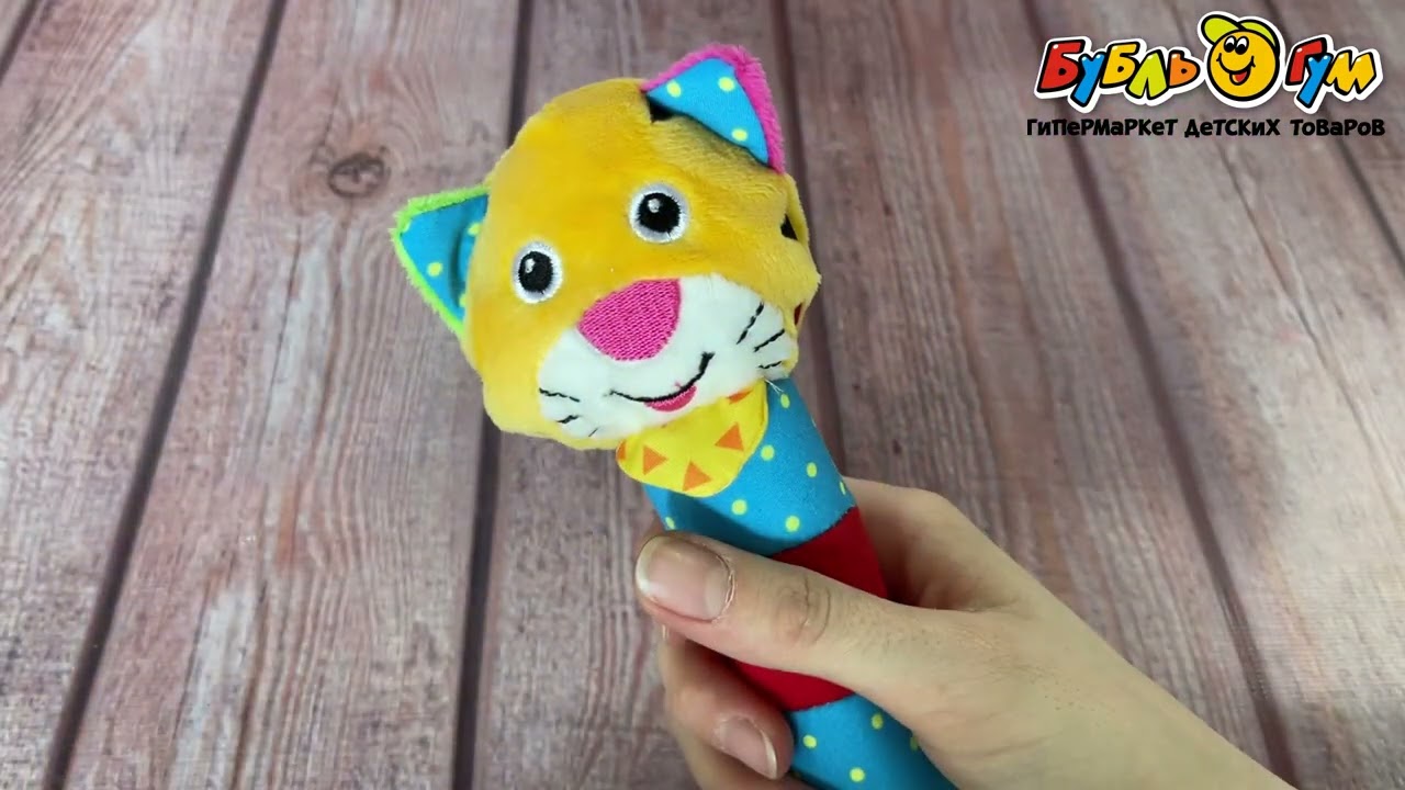 Погремушка-пищалка BUBURU Baby Котенок мягкая  - видео Погремушка-пищалка BUBURU Baby Котенок мягкая  - видео