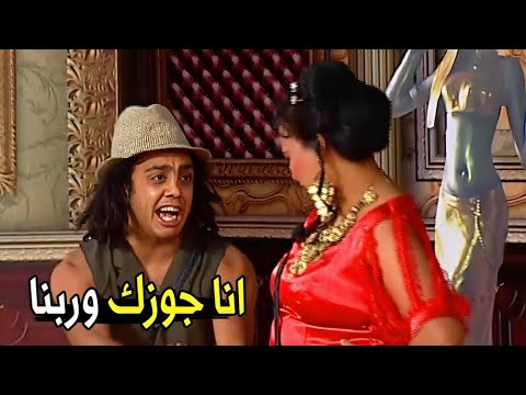 ماشيه تحضني في الناس ورافضه تديني بوسة 😂🔥 | صريخ ضحك من اوس اوس لما اتجنن من مراته