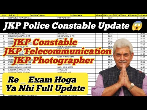 JKP Police Constable Re Exam 😱 ll JKP Constable ll Telecommunication ll Photographer ll Re_ Exam 😲