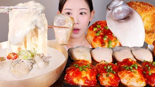 바위굴 4단 변신🦪💙 콩국수 바위굴, 매운 바위굴, 바위굴 튀김 먹방 Rock Oyster Cold Soy Milk Noodles mukbang korean food