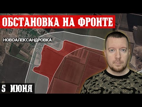 Сводки с фронта: ШТУРМ Новоалександровки. Россияне продвинулись под Работино и Победой. Часов Яр