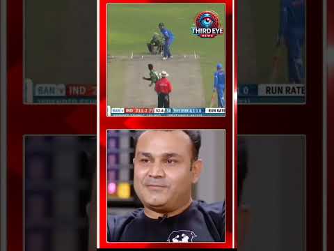 Cricket : Virendar Sehwag ने क्यों कहा की बांग्लादेश की औकात नहीं है....