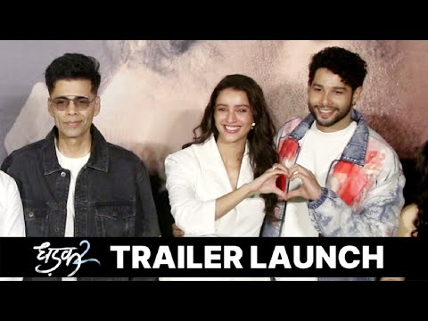 Dadak 2 Official Trailer Launch | Siddhant Chaturvedi, Triptii Dimri, Karan Johar