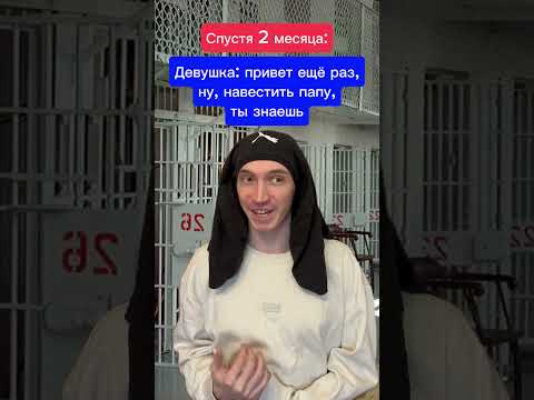 Парень Построил Тюрьму! 😱 Жду тебя в тг: Kikkadim, ссылка в ОПИСАНИИ КАНАЛА➡️❤️
