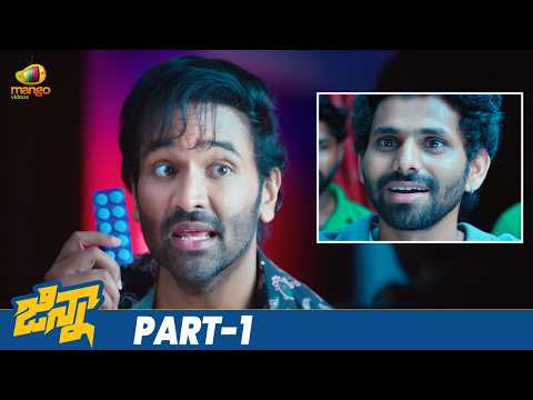 Ginna Latest Telugu Movie | Manchu Vishnu | Payal Rajput | Sunny Leone | Mohan Babu | Part 1