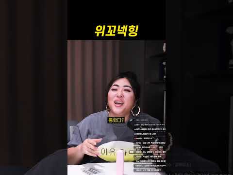 나랑 같이 해줄 규원 구함  #날로먹을테오