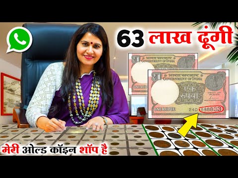 How to sale old coin and bank note direct to real currency buyers in numismatic exhibition 2025