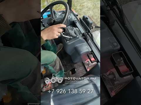 Must Have - Поворотный пост для работы с мульчером и ротоватором. Все для расчистки 89261385927