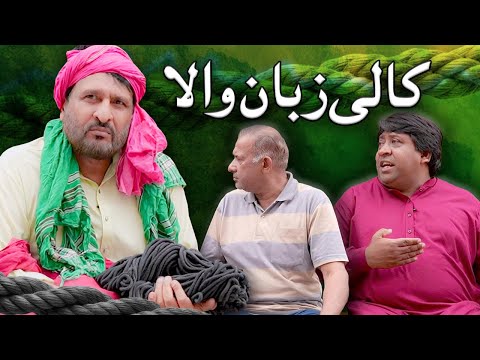 Rana Ijaz New Video 2025 | Standup Comedy By Rana Ijaz | New Video Rana Ijaz #comedymovie #funny