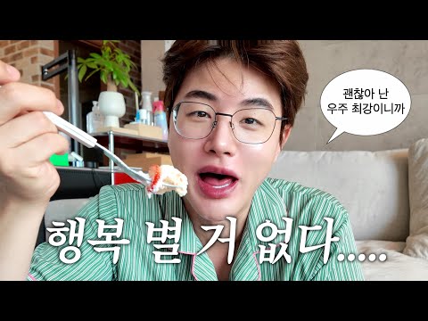 [서기 로그] 2주동안 생일파티 한사람.