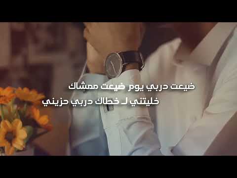 الرحيل كلمات جلوي بن بدر السناح أداء محسن الـ بريك