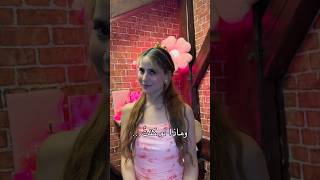 ماذا لو كنا الاثنتين؟ 💀🎀