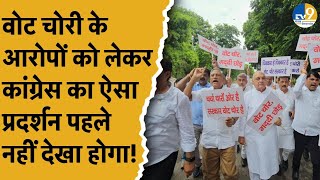 Chandigarh की सड़कों पर उतरी Haryana Congress, वोट चोरी के आरोप पर हल्ला बोला।Ground Report