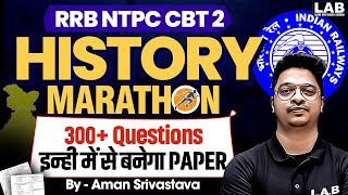 RRB NTPC 2025 | RRB NTPC CBT 2 History Marathon Class 2025 | RRN NTPC GK GS by Aman Sir