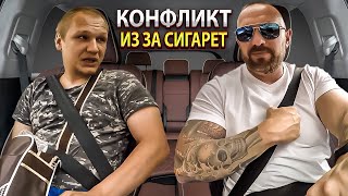 Конфликтный пассажир устроил скандал из-за сигареты
