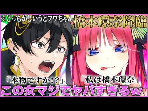 【超神回】野良で偶然出会った女性のノリがまじでヤバすぎたｗｗｗ【#Shorts】【荒野行動】