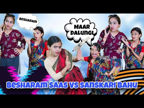 Besharam Saas Ko Bahu Ne Laga Injection | Injection Wali Doctor | Saas Bahu🤣😂 | Prashant Sharma