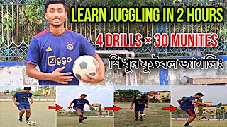 Master Football Juggling in Just 2 Hours! ২ ঘন্টায় ফুটবল জগৎ আত্মার্গণনা!