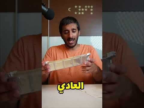 اول مره اجرب البيك 🔥🔥 #البيك #دجاج #اكل #مطعم #طعام