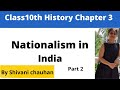 नॉन कॉपरेशन मूवमेंट क्विज