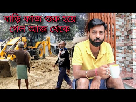 Krishanu ato chalaki ktha kotha theke je shikhlo || ব্যবসা শুরু করতে আমি পুরো রেডি হয়ে গেছি