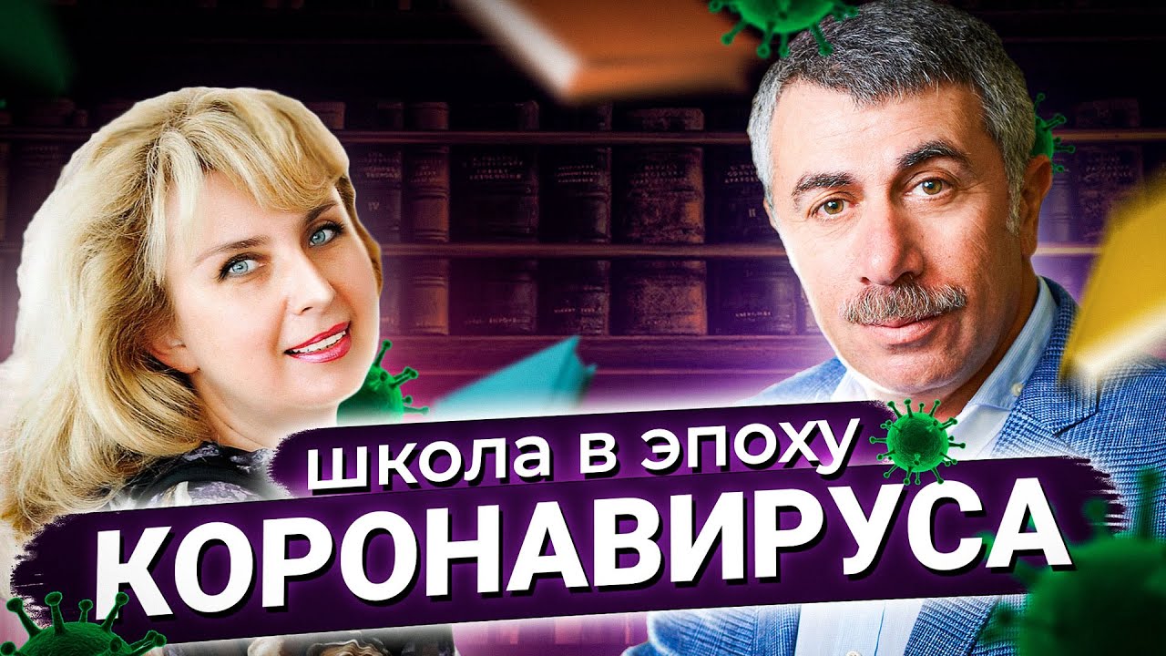 О гигиене школьной и гигиене информационной, а также о моральных принципах элиты нации