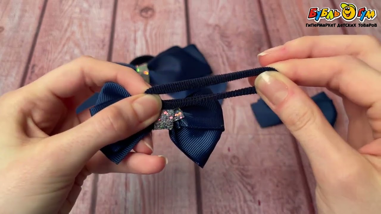 Набор из трех резинок с синими бантиками и блестящей серединой - видео