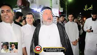 الله الله إبداع/ابو سعد العكبي/محمد ابو كرم /سعدون الخفاجي/افراح الساده الشرع 