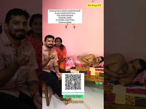 ഞാൻ ആദ്യമായിട്ടാണ് നിങ്ങളോട് ഒരു സഹായം ചോദിക്കുന്നത് 🙏 സഹായിക്കണം  #pathanamthitta #malayalam